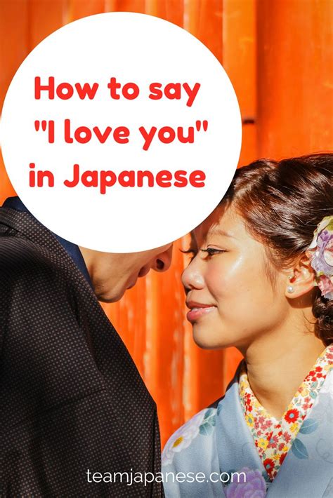 How To Say I Love You In Japanese More Ways To Express Your Love