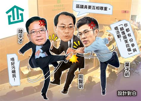 政whats噏：寧不開會都要去撐47泛民場 西貢區會民主派爆分歧 ｜即時新聞｜港澳｜oncc東網