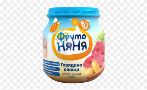 Пюре Фрутоняня Из Говядины С Овощами 100г С/б Фрутоняня Clipart ...