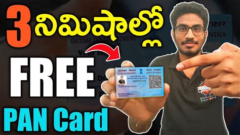 How To Apply Free Pan Card Online In Just 3 Minutes How To Apply Pan