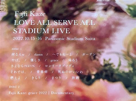 Yahoo オークション 新品同様美品 藤井 風 Fujii Kaze LOVE ALL S