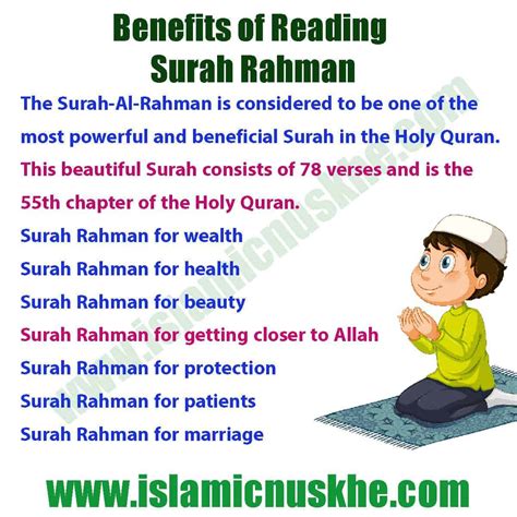 Here Is Benefits Of Reading Surah Rahman