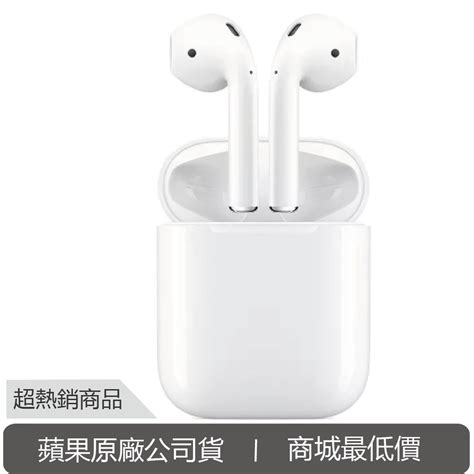 Apple Airpods 1代 2代 3代 Pro 原廠 藍芽耳機 蘋果公司貨 全新 可買 左耳 右耳 充電盒 蝦皮購物