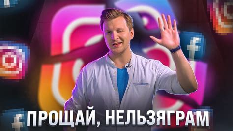 Эти соцсети уже в прошлом. И вот почему | Мы медиа - YouTube