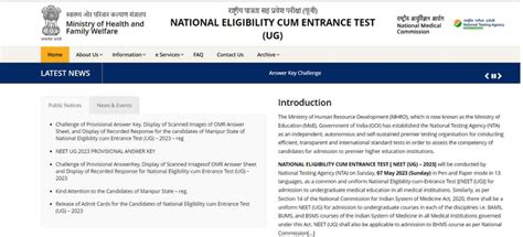 Neet Result 2023 Out Live Updates