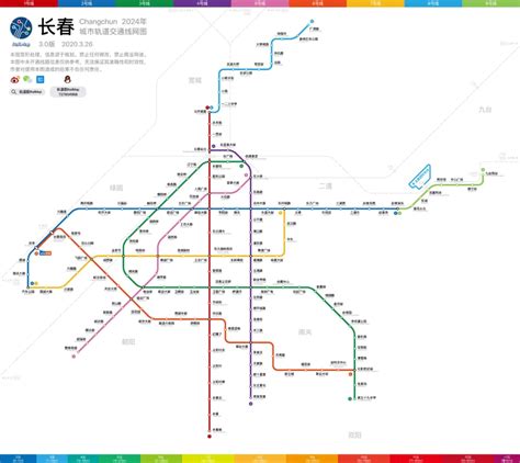 长春地铁规划图 长春轨道交通线路图 伤感说说吧