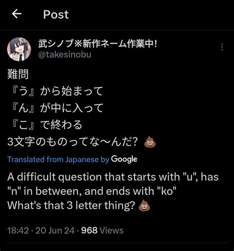 Japanese Riddle Rjapanesepeopletwitter