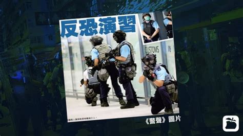 【港版國安法】警隊消防等跨部門上月香園圍邊境辦反恐演習 模擬「暴力分子」恐襲 蘋果日報•聞庫