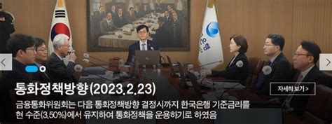 장태민의 채권포커스 금통위 소수의견 없다에 무게둔 시장피벗과 기대감 관리의 한계