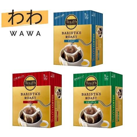 【bundle Of 2】tully S Coffee Barista S Roast Standard Heavy Mild 1 X 5packs Per Box 【direct