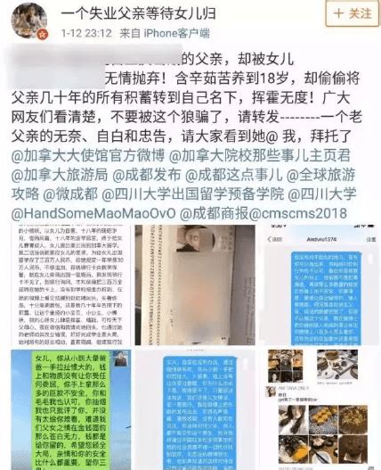 父母掏心掏肺反被“记恨”，李玫瑾：这3点“惯”坏，长大难感恩 孩子