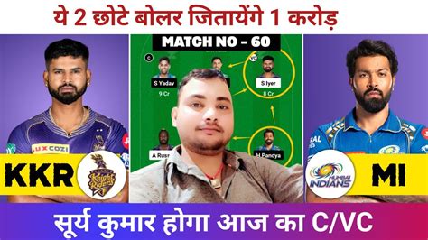 Pitch Report Kkr Vs Mi Dream11 Mi Vs Kkr Dream11 Prediction 60th