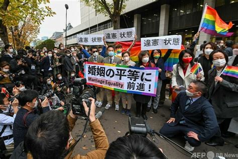 同性婚、法制度ないのは「違憲状態」 東京地裁 写真3枚 国際ニュース：afpbb News