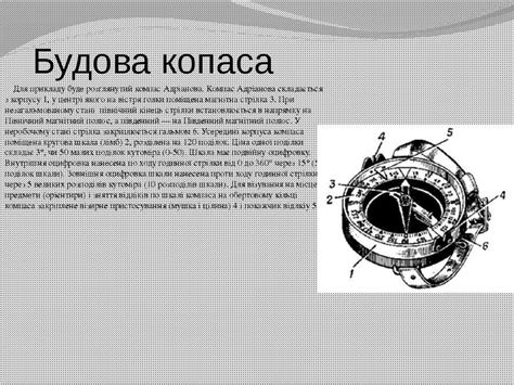 "Магніт. Магнітне поле" - презентація з фізики