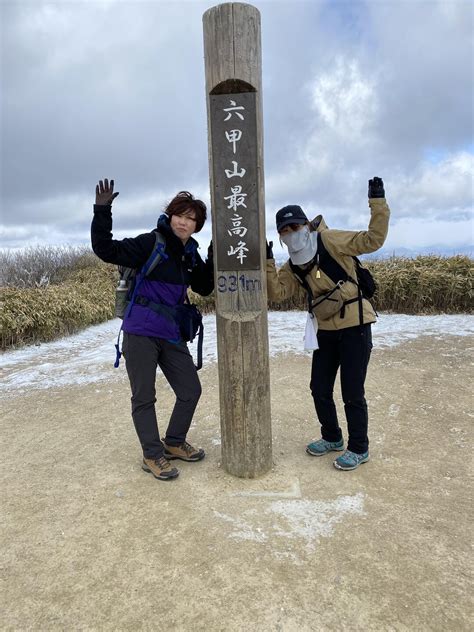 六甲山 こうちゃんさんの六甲山・長峰山・摩耶山の活動データ Yamap ヤマップ