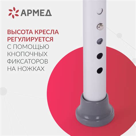 КРЕСЛО-ТУАЛЕТ 027 "АРМЕД" (производство РФ)