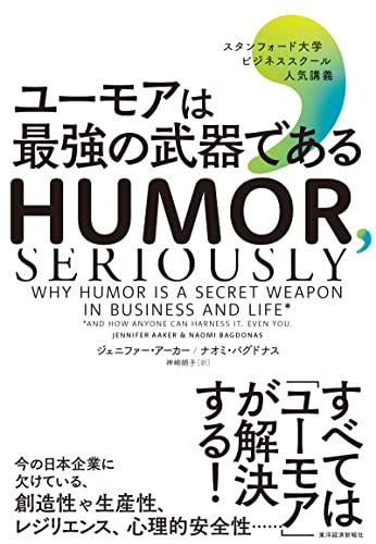 【終了】東洋経済新報社セール『13歳からの地政学』『ストーリーが世界を滅ぼす』『先生、どうか皆の前でほめないで下さい』など キンふぁん！