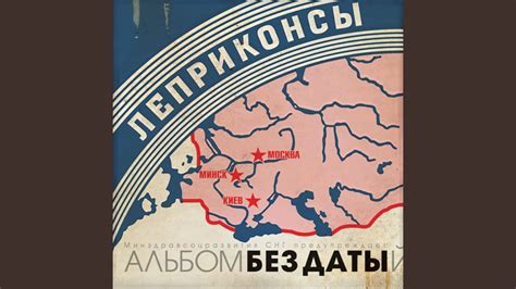 Вовочка - YouTube Music