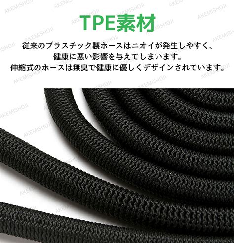 【楽天市場】高圧洗浄機 家庭用 電源不要 伸縮ホース 高圧洗浄ノズル 水まき 水道直結 散水ホース 洗車機 強力噴射 節水 洗車 高圧ジェット