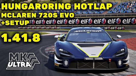 HUNGARORING SETUP Qualy RACE LFM I HOTLAP 1 41 7 MCLAREN 720S GT3