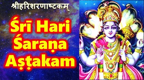 Hari Sharana Ashtakam With Lyrics Sri Hari Stotram Mantra Trance