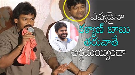 Shakalaka Shankar Emotional Speech About Pawan Kalyan At Shambo