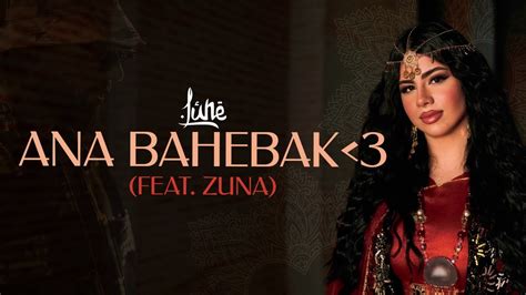 Lune X Zuna Ana Bahebak Official Lyric Video Youtube