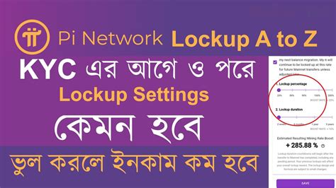 Pi Network Lockup Settings Explained Change Configuration Pi Lock