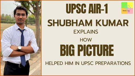 Upsc Air 1 Shubham Kumar Talks How Big Picture Helped Him In Upsc