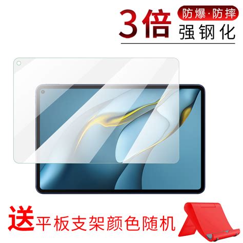 试用于华为matepad Pro 2021款钢化玻璃膜matepad 11全屏高清防爆防刮平板电脑屏幕保护贴膜虎窝淘