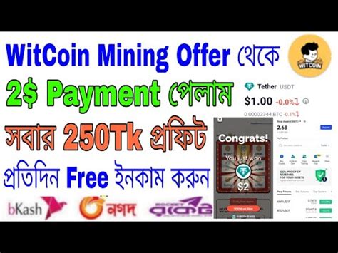 Witcoin Mining Offer Instant Witcoin Mining