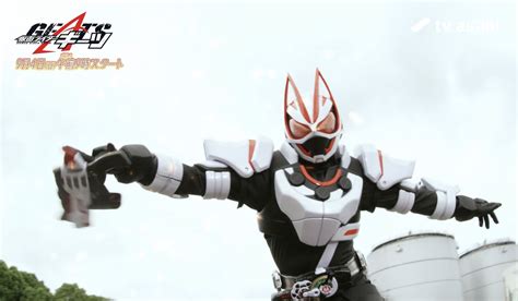 Kamen Rider Geats 2022