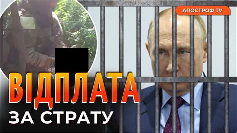 СТРАТА ПОЛОНЕНОГО ВІЙСЬКОВОГО: реакція світу, нова зброя на Рамштайн ...