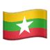 🇲🇲 Myanmar (Burma) Flag Emoji | 🏆 Emojiguide