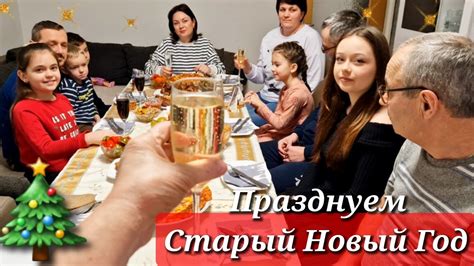Со Старым Новым годом !!!.. - YouTube