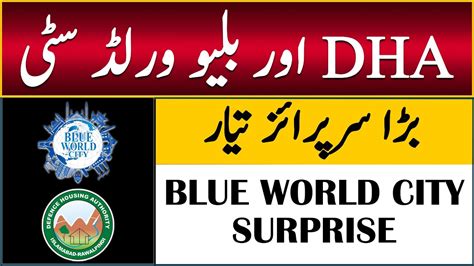 Blue World City Islamabad Latest Update General Block Phase Dha