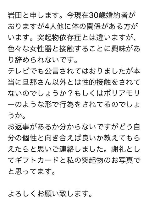 いい加減にしてください 小林礼奈オフィシャルブログ「小林礼奈のブーブーブログ」powered By Ameba