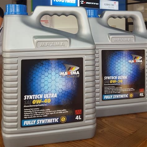 Maxima Motor Oil by PN Shop | Bangkok