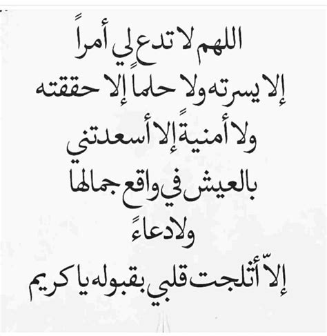 احلى دعاء في العالم دعاء جميل بالعالم كله رهيب