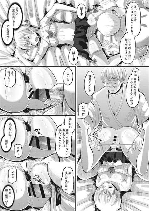 Mesukan Kareshi Ni Zettai Ienai Kare Papa Tanetsuke Nama Koubi Page Nhentai Hentai