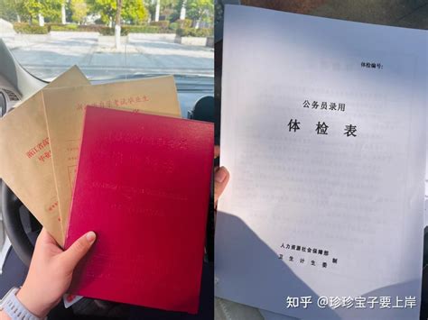 自考本科后，我上岸了公务员 为什么说学历是很重要的门槛？