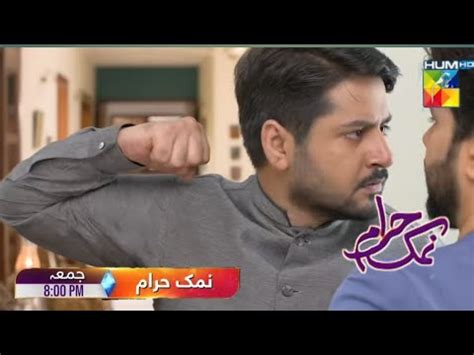 Namak Haram Episode Promo Hum Tv Imran Ashraf Sarah Khan Drama