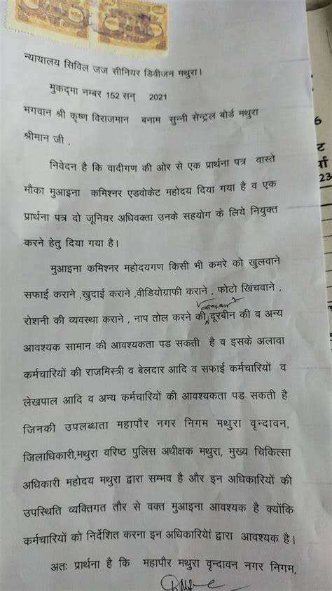 श्रीकृष्ण जन्मभूमि ईदगाह विवाद के बीच शख्स ने किया भगवान कृष्ण के वंशज