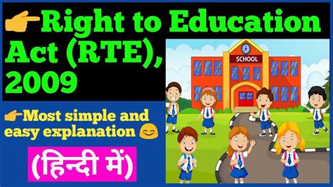 Right To Education Act Rte 2009 In Hindi Article 21a Youtube