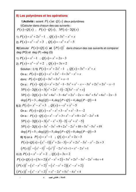 Les Polynômes Cours 3 Alloschool