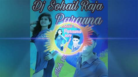 Lalki Tikuliya Hilena Dole Shani Kumar Shaniya Dj Sohail Raja YouTube