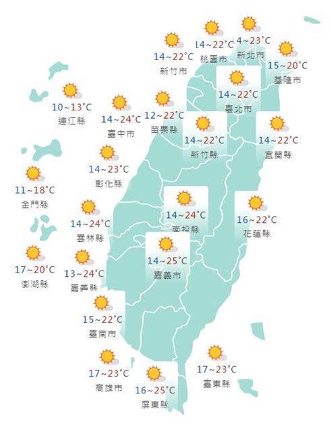 比昨天冷！桃竹苗低溫特報 新竹縣今晨僅8 4度 生活 自由時報電子報