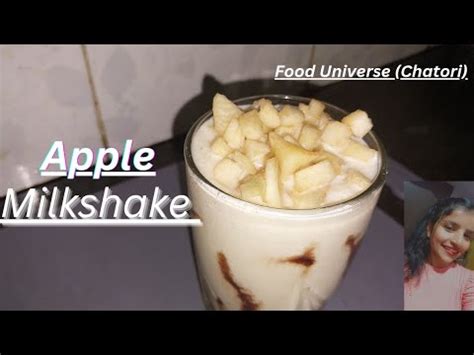 आपक तरतज कर दग य सब क मलकशक Apple Milkshake Recipe