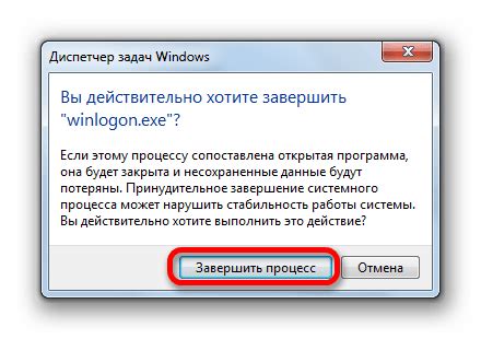 Winlogon Exe