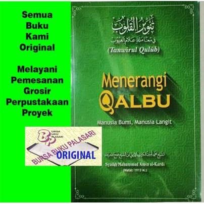 Jual Tanwirul Qulub Menerangi Qalbu Muhammad Amin Al Kurdi Manusia Bumi